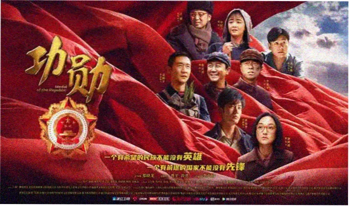 电影我要完整版高清海报