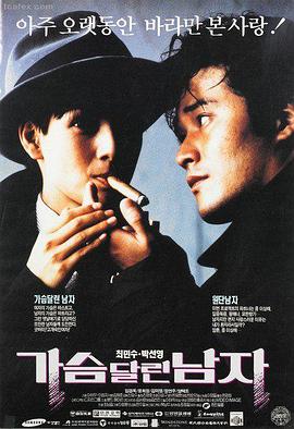 电影我要无删减完整版