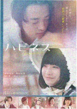 电影我要超清修复版